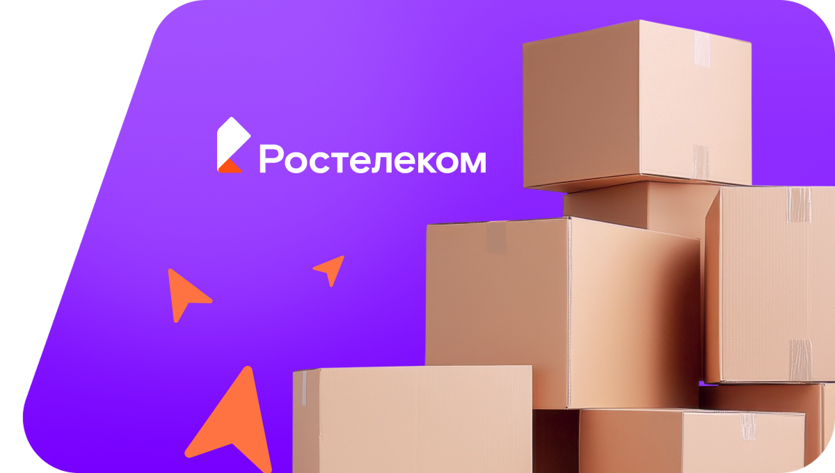 Переезд в новую квартирув село Покосное (Иркутская область)